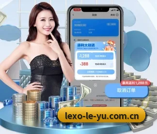 乐鱼网页版 APP - Leyu